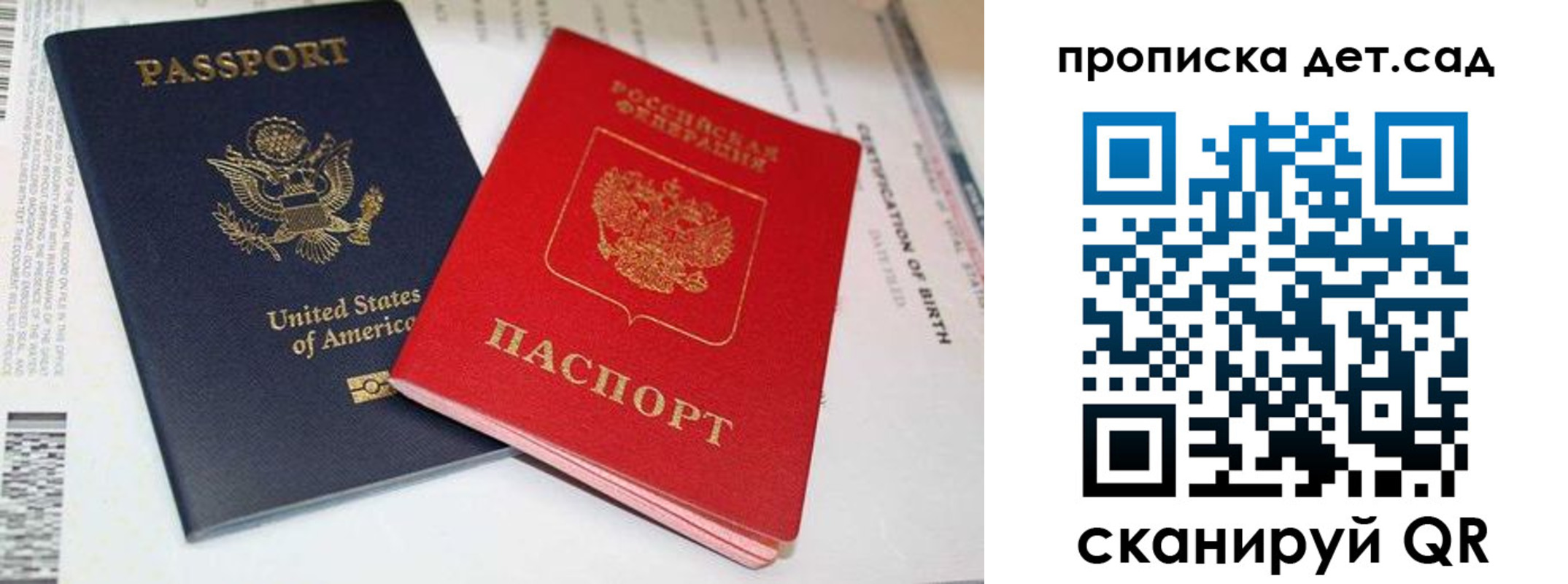 прописка поиск в Кяхте