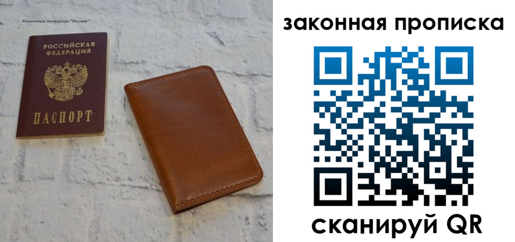 купить прописку в Кяхте