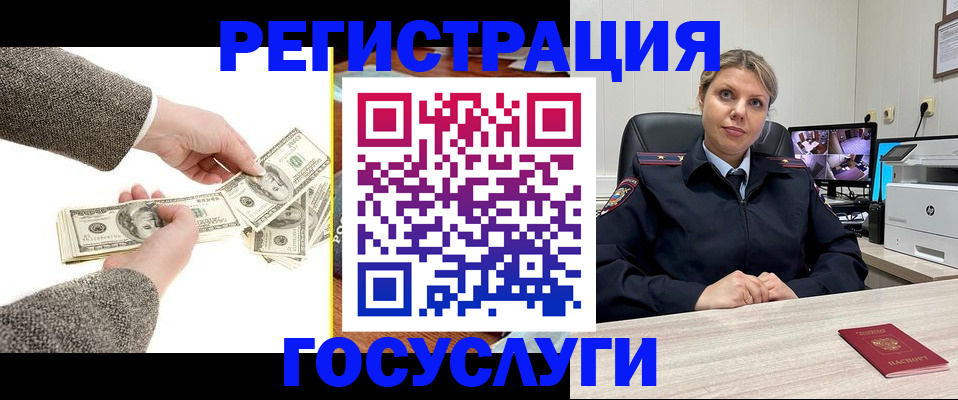 временная регистрация недорого в Кяхте