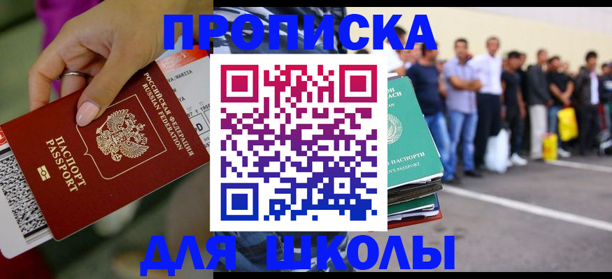 временная регистрация гарантия в Кяхте